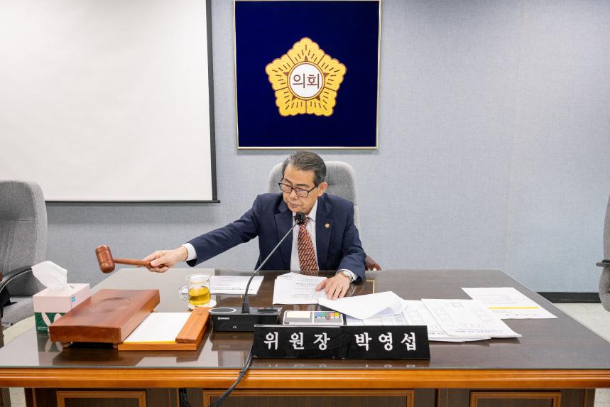 제314회 임시회 도시건설위원회 1차 