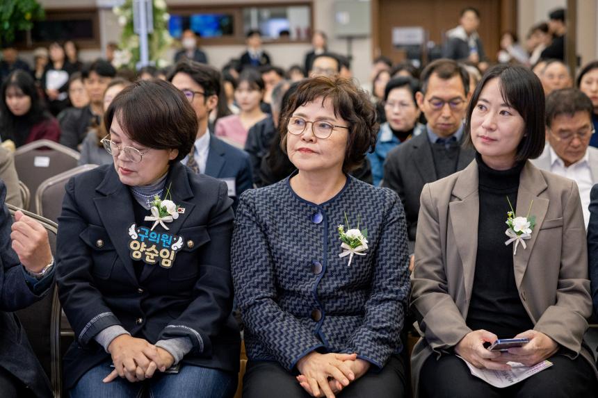 정릉종합사회복지관 30주년 기념행사