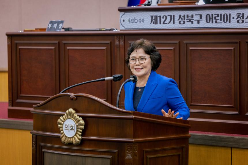 성북구 어린이·청소년의회 견학