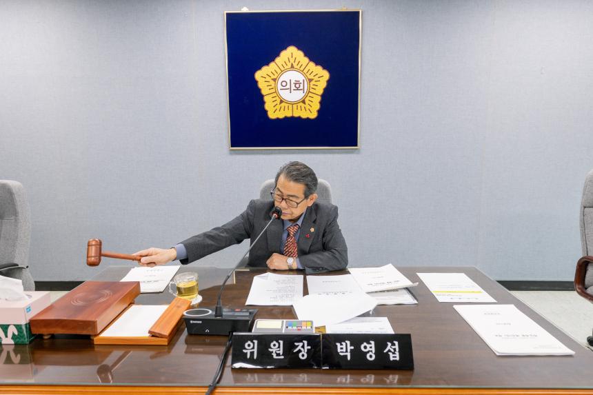 제315회 성북구의회 제2차 정례회 제2차 도시건설위원회