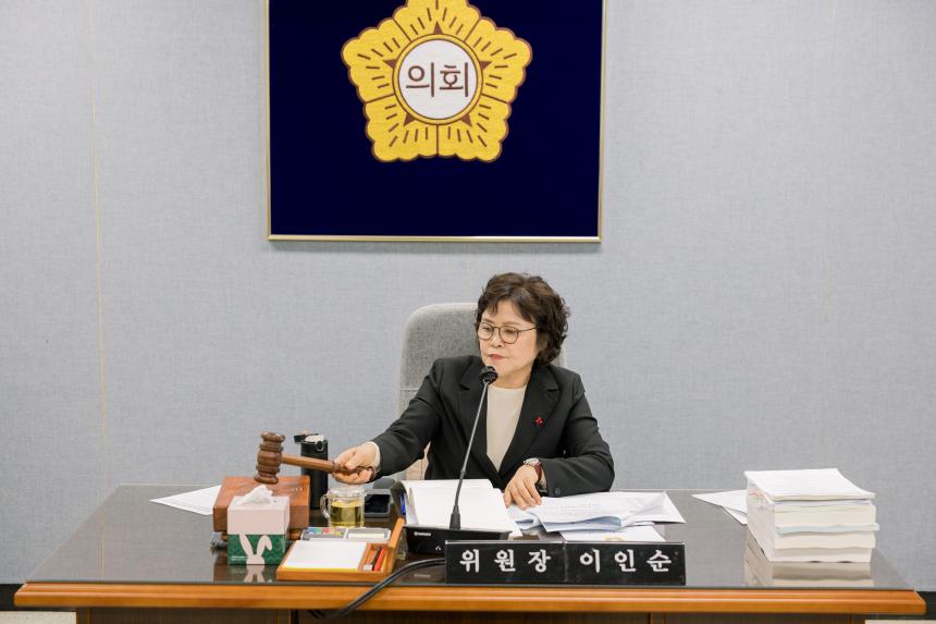 제315회 성북구의회 제2차 정례회 제2차 보건복지위원회