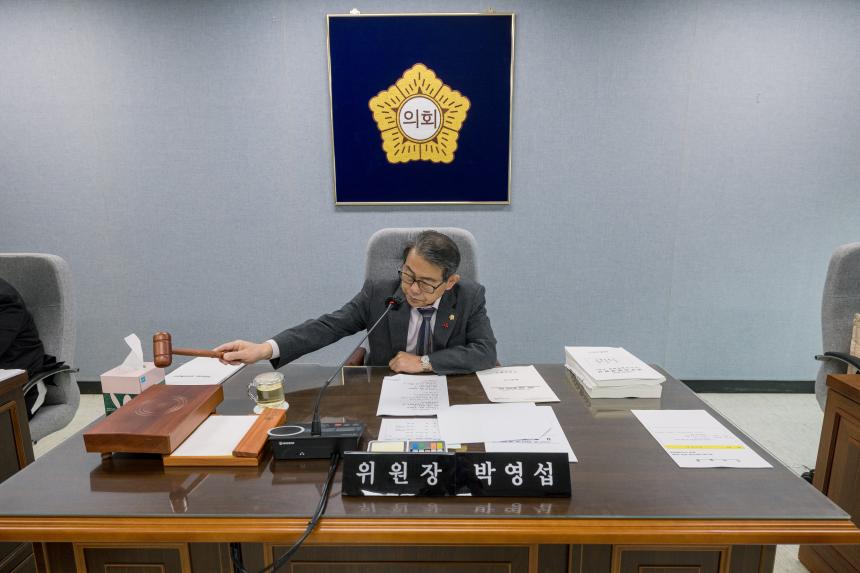 제315회 성북구의회 제2차 정례회 제3차 도시기획위원회