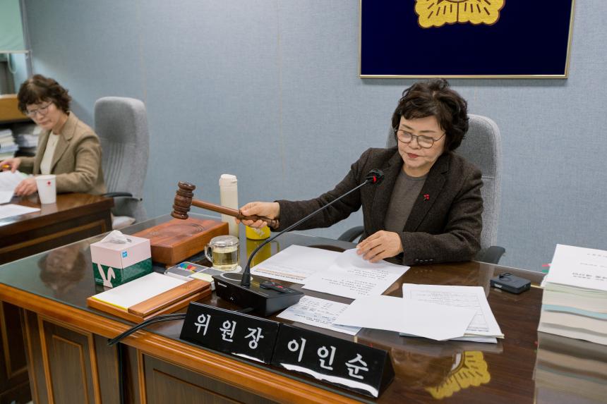 제315회 성북구의회 제2차 정례회 제3차 보건복지위원회