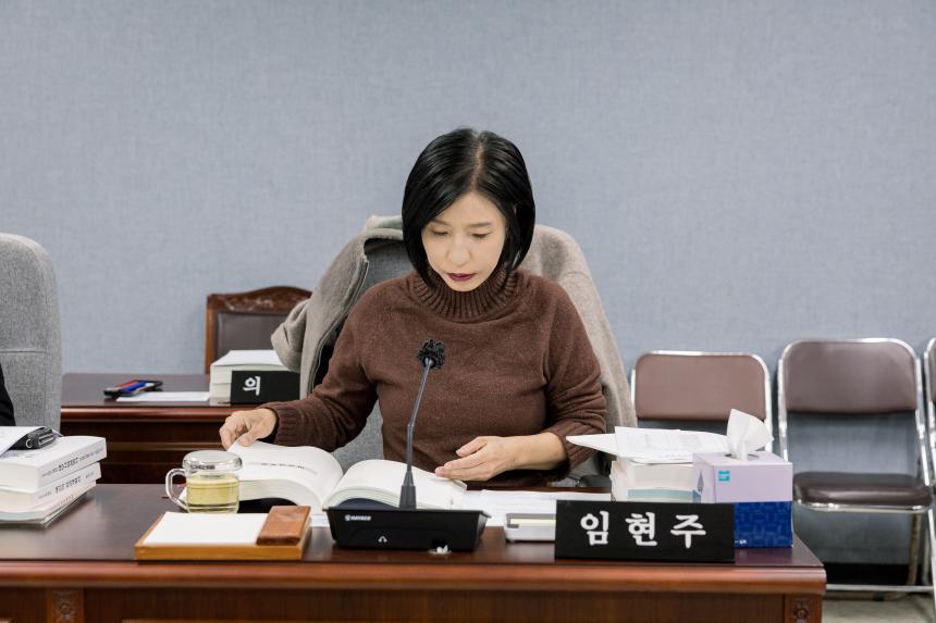 제315회 성북구의회 제2차 정례회 제3차 보건복지위원회