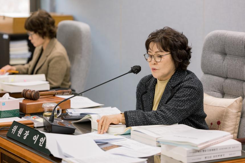 제315회 성북구의회 제2차 정례회 제4차 보건복지위원회