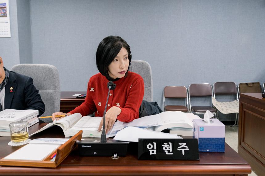 제315회 성북구의회 제2차 정례회 제4차 보건복지위원회