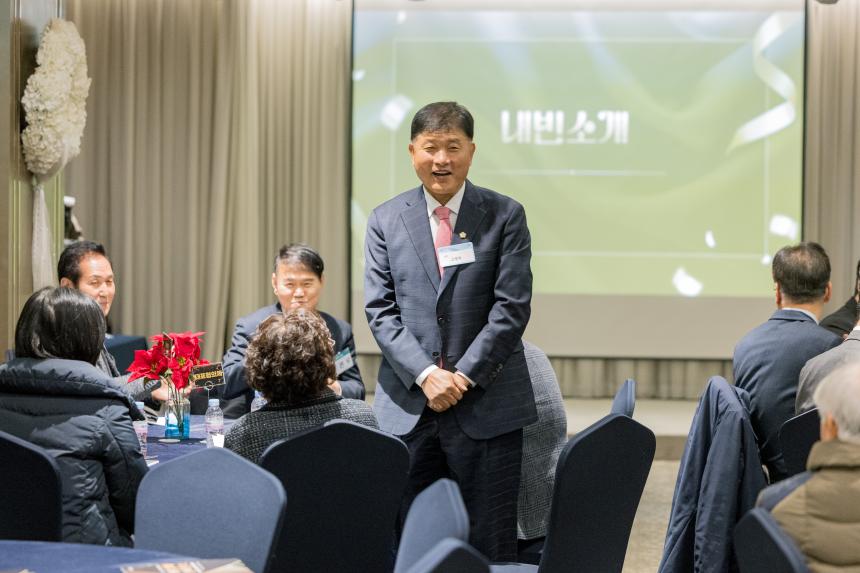 지역사회보장협의체 역량강화 컨퍼런스 