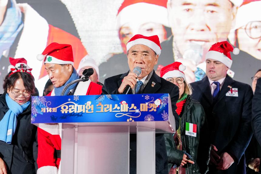 제14회 유러피언 크리스마스 마켓