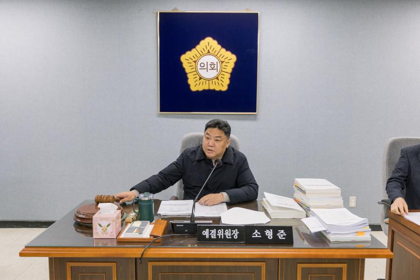 제315회 성북구의회 제7차 예산결산특별위원회