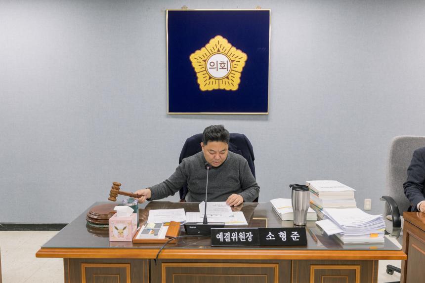 제315회 성북구의회 제8차 예산결산특별위원회 