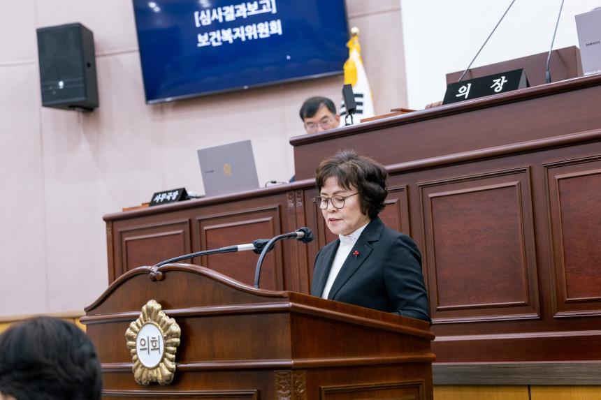 제315회 정례회 제2차 본회의