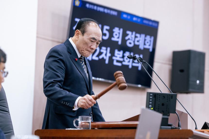 제315회 정례회 제2차 본회의