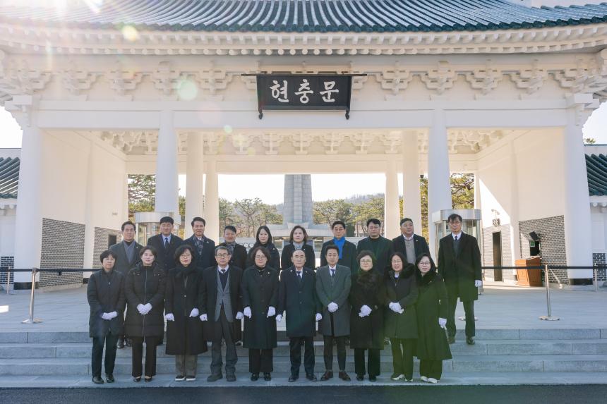 국립현충원 방문