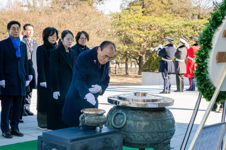 국립현충원 방문