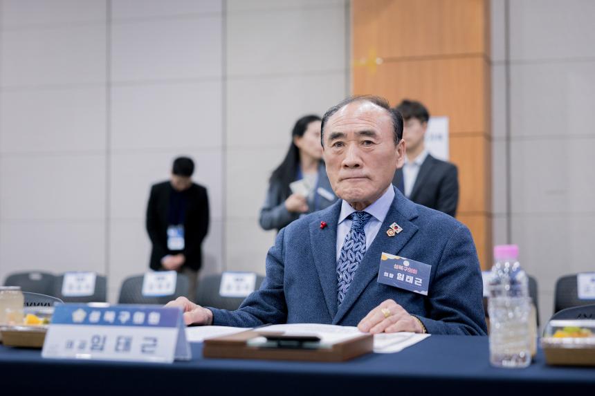 서울시 의장협의회 1월 월례회의