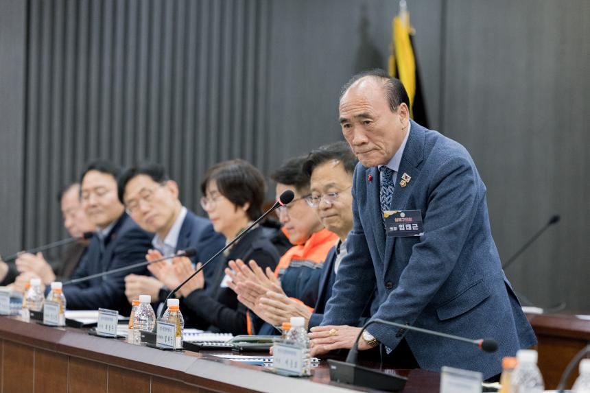 성북구 통합방위협의회