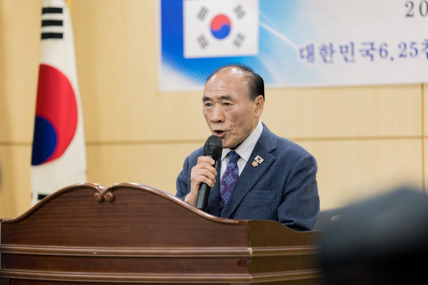 6.25 유공자회 정기총회 및 안보결의대회