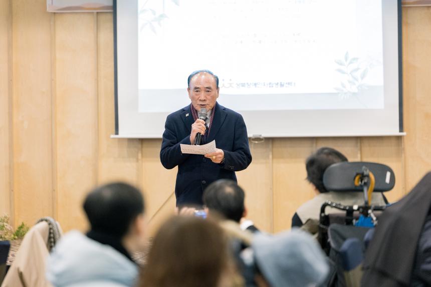 성북 장애인자립생활센터 신년회
