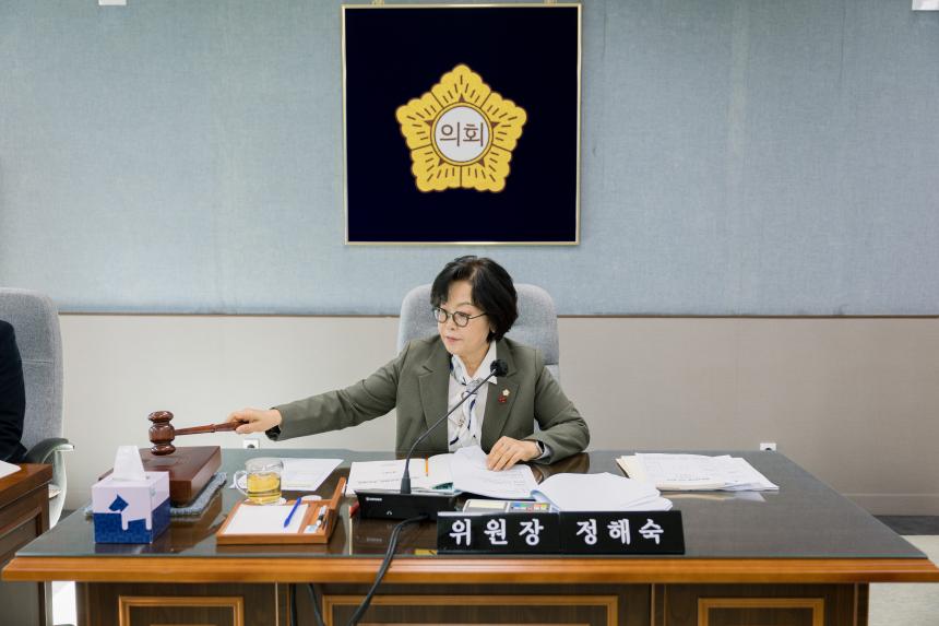 제316회 성북구의회 임시회 행정기획위원회 1차