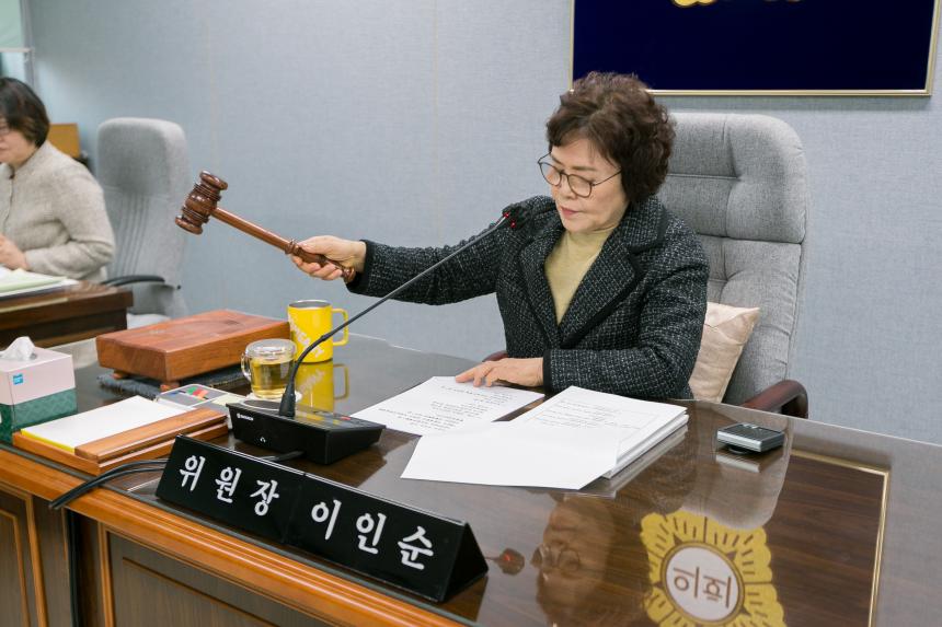 제316회 성북구의회 임시회 보건복지위원회 1차