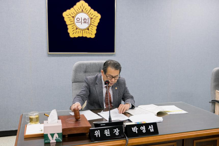 제316회 성북구의회 임시회 도시건설위원회 2차