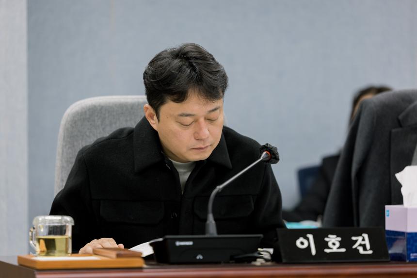 제316회 성북구의회 임시회 행정기획위원회 2차