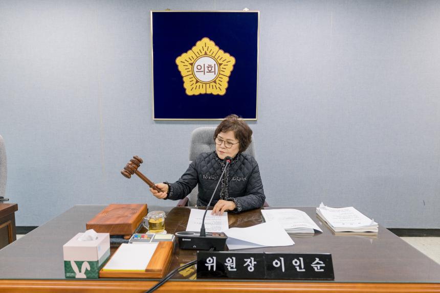 제316회 성북구의회 임시회 보건복지위원회 2차