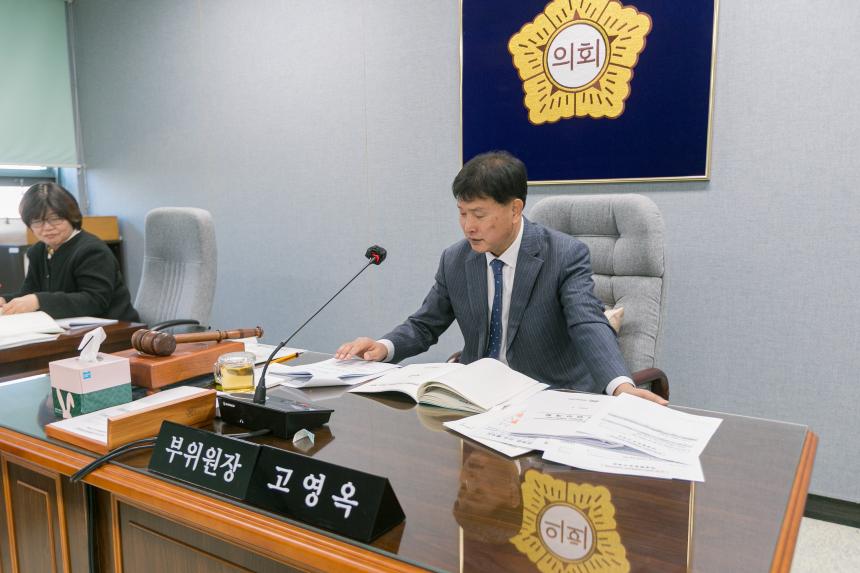 제316회 성북구의회 임시회 보건복지위원회 2차