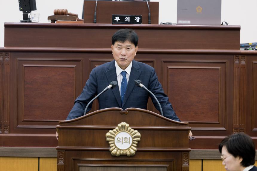 제316회 성북구의회 제2차 본회의