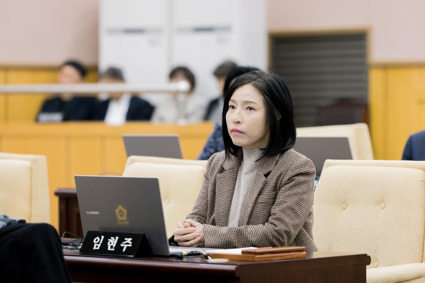 제316회 성북구의회 제2차 본회의