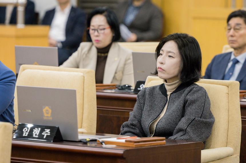 제317회 성북구의회 임시회 제1차 본회의