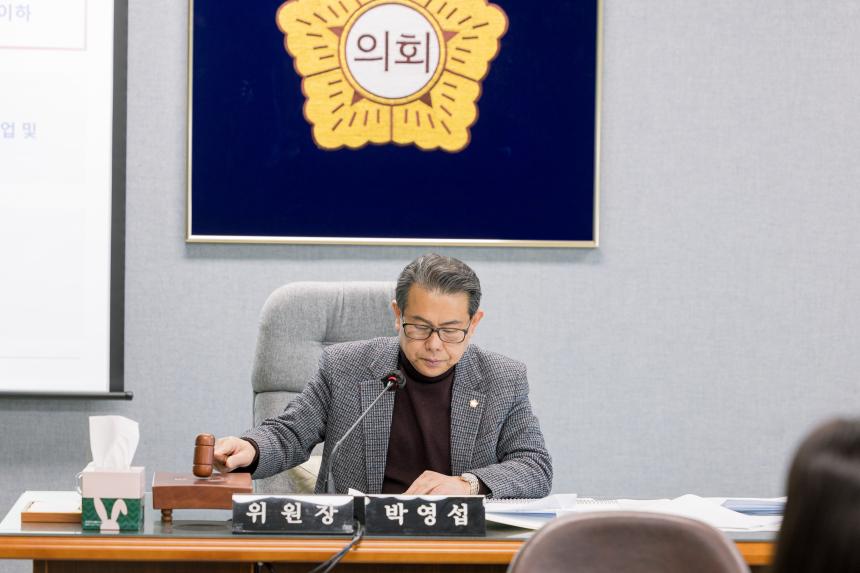 제317회 성북구의회 임시회 도시건설위원회