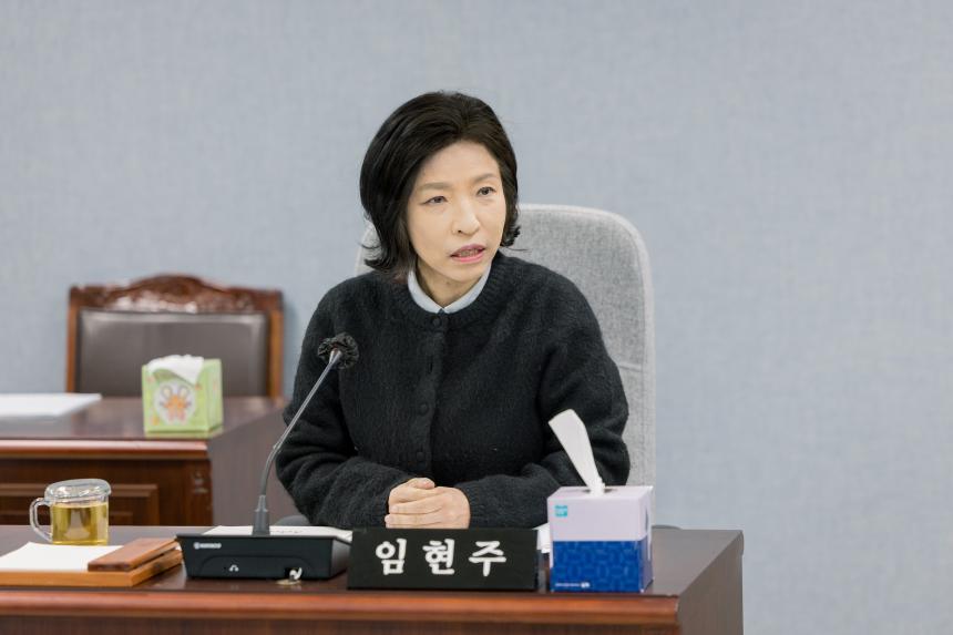 제317회 성북구의회 임시회 보건복지위원회