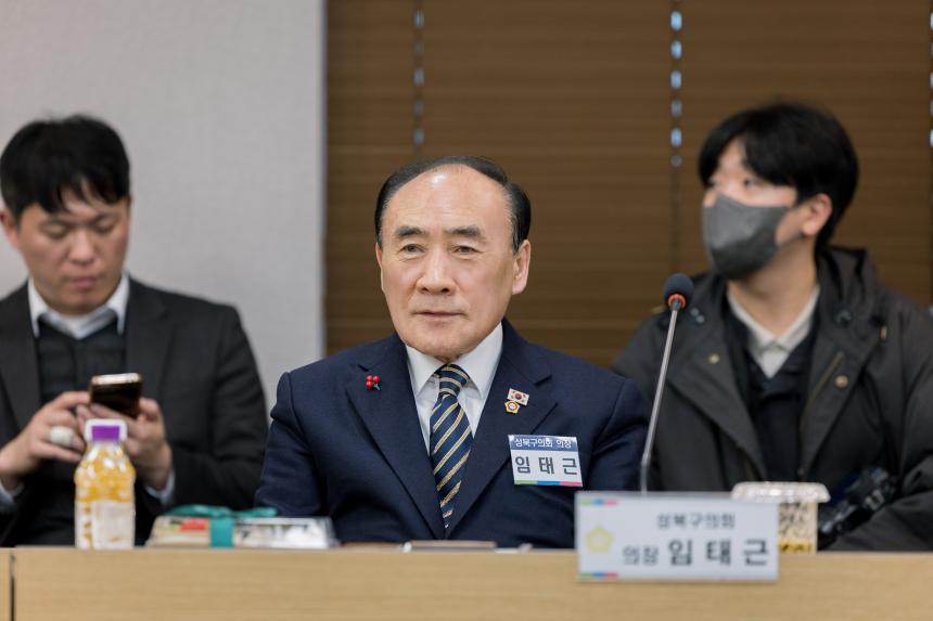 서울시의장협의회 3월 월례회의