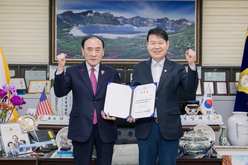 결산검사위원 위촉식