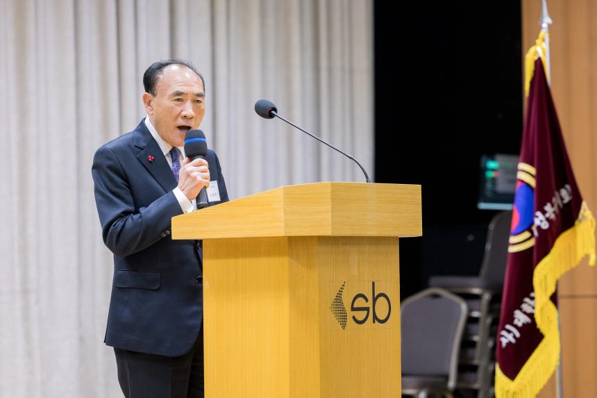 대한노인회 성북구지회장 취임식