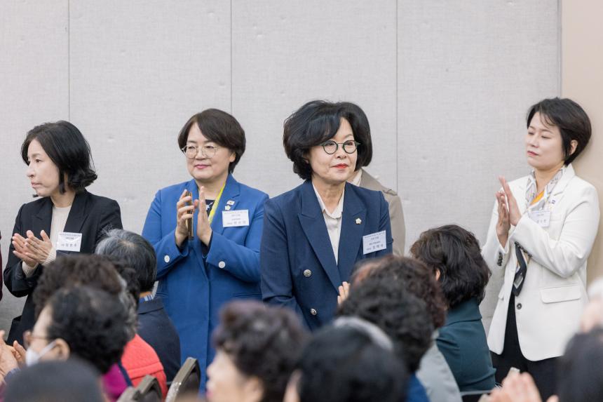 대한노인회 성북구지회장 취임식