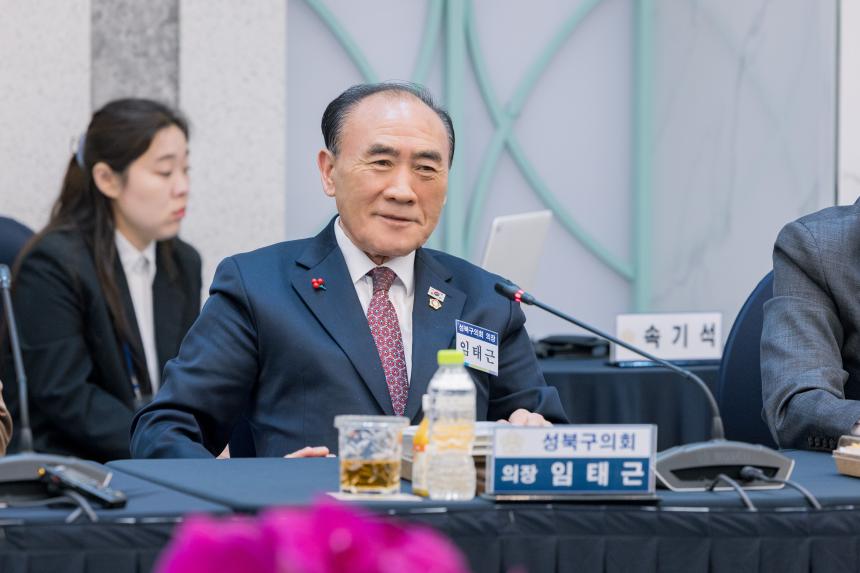 서울시 의장협의회 4월 월례회의