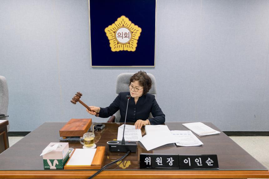 제318회 성북구의회 임시회 보건복지위원회 1차