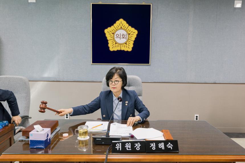 제318회 성북구의회 임시회 행정기획위원회 1차