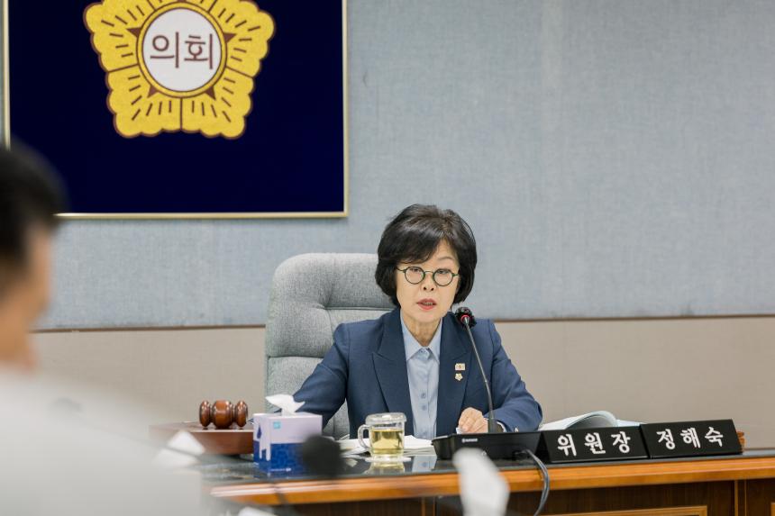 제318회 성북구의회 임시회 행정기획위원회 1차