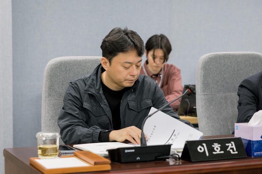 제318회 성북구의회 임시회 행정기획위원회 1차