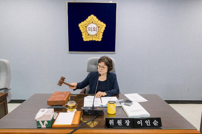 제318회 성북구의회 임시회 보건복지위원회 2차