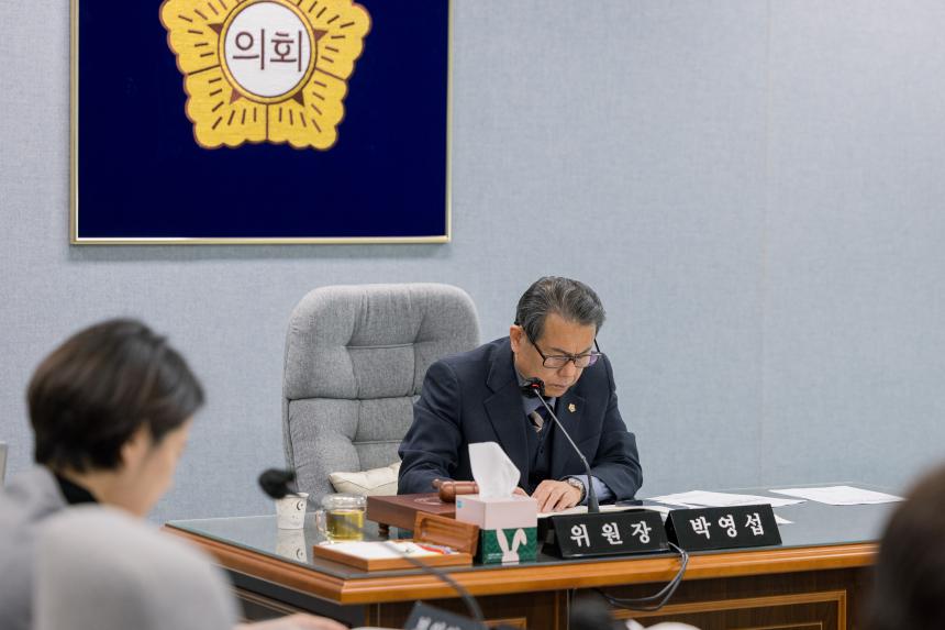 제318회 성북구의회 임시회 도시건설위원회 1차