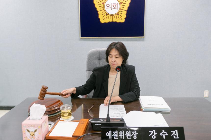 제318회 임시회 제3차 예산결산특별위원회