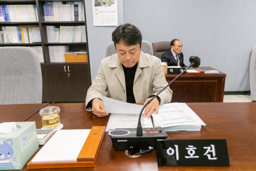 제318회 임시회 제3차 예산결산특별위원회