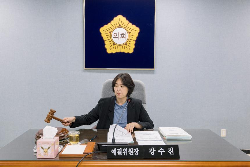 제318회 임시회 제4차 예산결산특별위원회