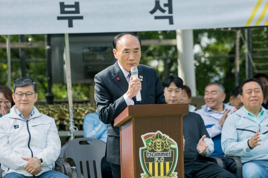 제3회 성북구연맹회장배 유소년 풋살대회