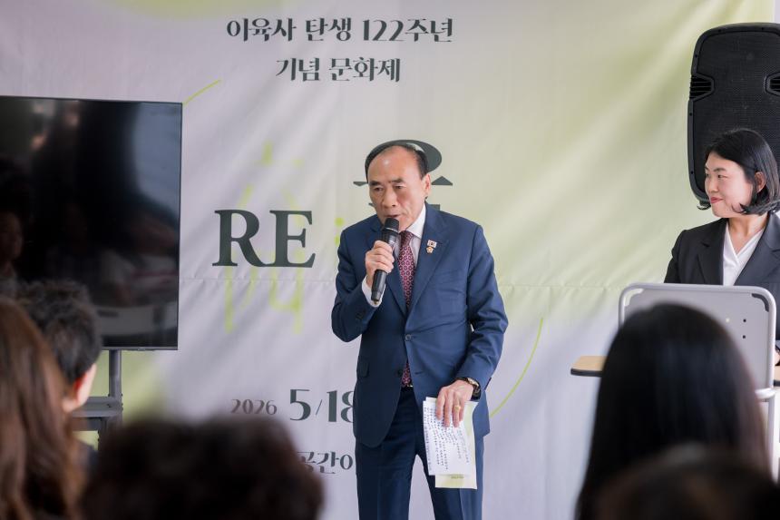 이육사문화제