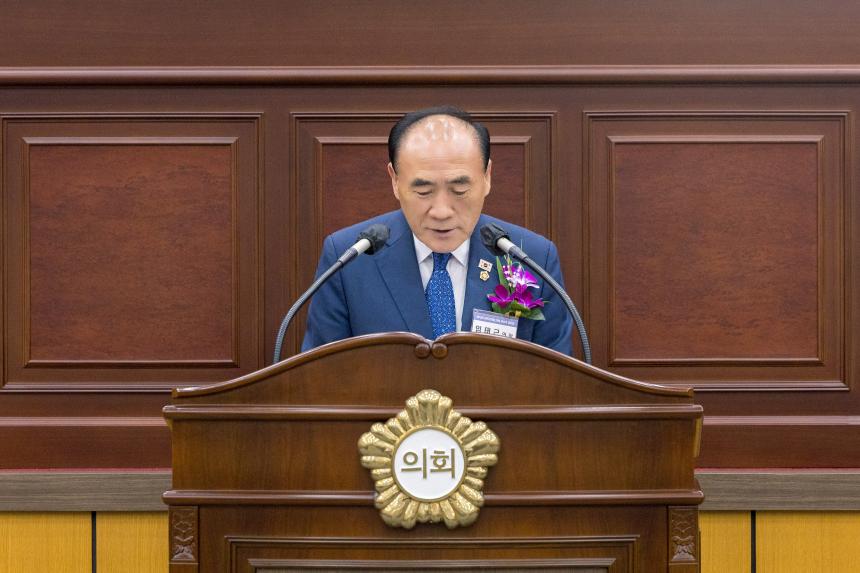 제10대 성북구의회 당선자 연찬회